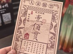 -杭州宋城