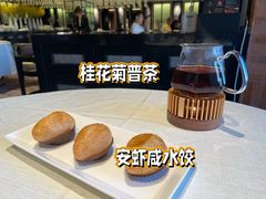 -御宝轩(益丰·外滩源店)