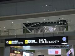 -广州白云国际机场-T2航站楼