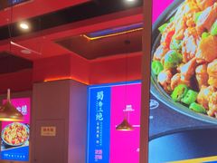 -蜀香三绝·牛蛙·烤鱼·天府炒鸡(安丘泰华店)