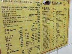 -陈光记烧腊店(罗保博士街店)
