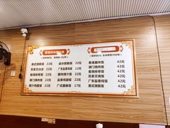 -吾家香港烧腊专门店