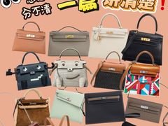 -海星奢选二手奢侈品手表包包鉴定回收寄卖(墨玉南路店)