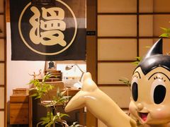 -上海动漫博物馆