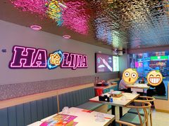 大堂-哈力家·西北烧烤烤串(凤城三路店)