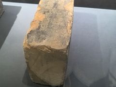 -长沙简牍博物馆