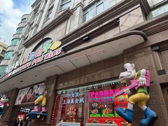 -宝大祥青少年儿童购物中心(南京东路店)