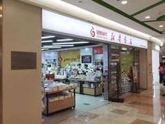 -新华书店(虹悦城店)