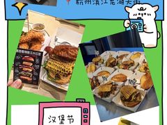 -龙湖杭州滨江天街