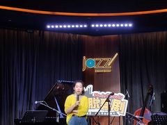 -林肯爵士乐上海中心 Jazz at Lincoln Center Shanghai