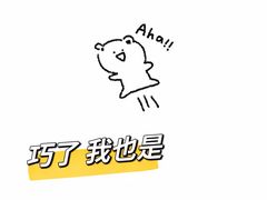 -Brut Eatery悦璞食堂(愚园路店)