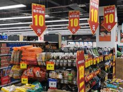 -物美超市(三里河店)