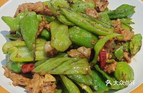 Sichuan-Style Stir-Fried Pork