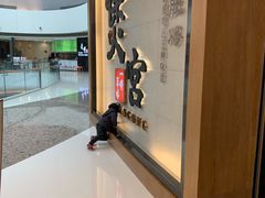 -煲宫(华润万象城店)