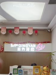 -成都苗方清颜专业祛痘