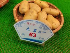 -渔民新村(番禺总店)