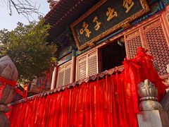 -宝通禅寺