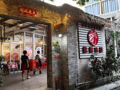 门面-龙桥私厨·姜花菊花过桥鱼·顺德菜(容桂店)