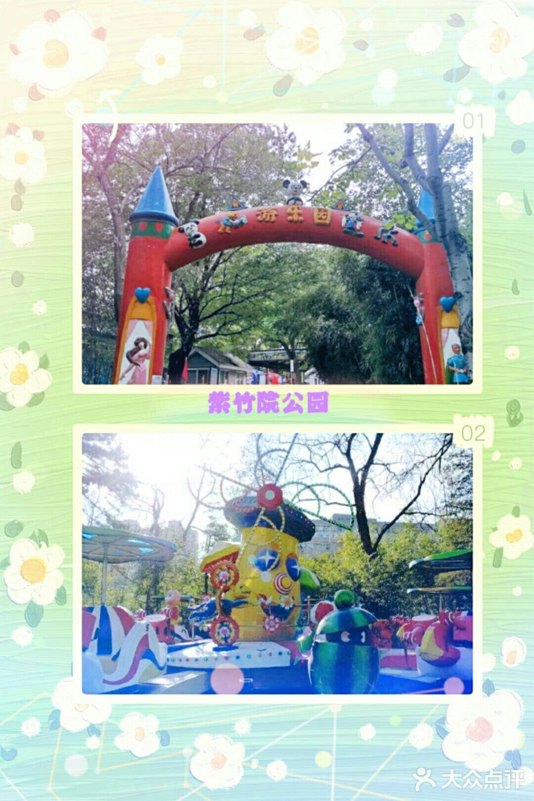 富有诗意的儿童乐园💖