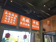 -赵小犇·江湖川菜馆