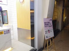 -茶百道(世纪大道店)