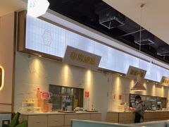 -花椒俏川菜小馆(南海万达店)