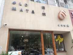 门面-旧识old mate·烘焙蛋糕店