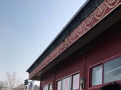 -秋栗香(地安门店)