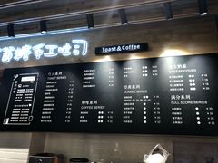 菜单-爸爸糖吐司面包(无锡阳光花园店)