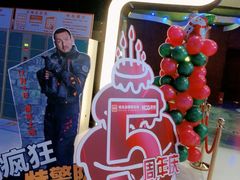 -佳兆业国际影城(鞍山店)