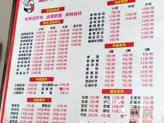 菜单-正兴张血旺