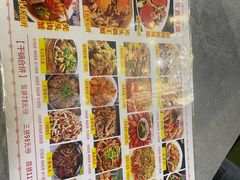 -休记光头香辣蟹干锅店(衣冠庙店)