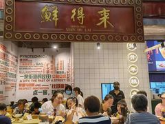 门面-CITY MART城市集市·里弄(北外滩来福士广场店)
