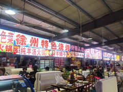 -大学城夜市大排档(凤栖路店)