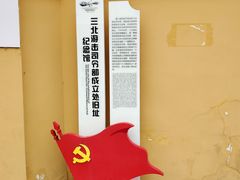 -鸣鹤古镇