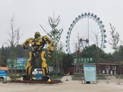 -南戴河国际娱乐中心