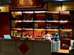 -大宅院(西溪路店)