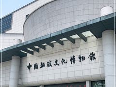 -中国船政文化博物馆