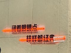 -老虎滩大连海鲜烧烤(水游城店)