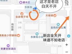 -郑家包子牛肉拉面(尚勤路店)