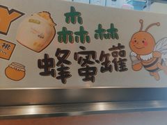 -伏小桃(茂业天地店)