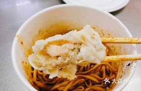 Longjing Shrimp Dumplings
