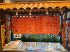 -瑞福园联谊餐室(茂名南路店)