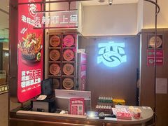 -老板恋上鱼(印象城店)