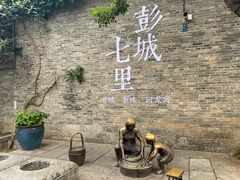 -回龙窝历史文化街区