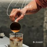 广州偶遇拆迁风出片地|景彡咖啡