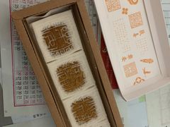 -阮大兴糕团(日月光中心店)