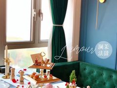 -L'amour澜茉·轻法餐