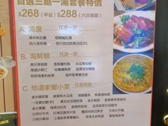 -四点金饭店(将军澳店)