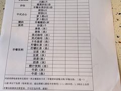 -必胜客(海滨店)